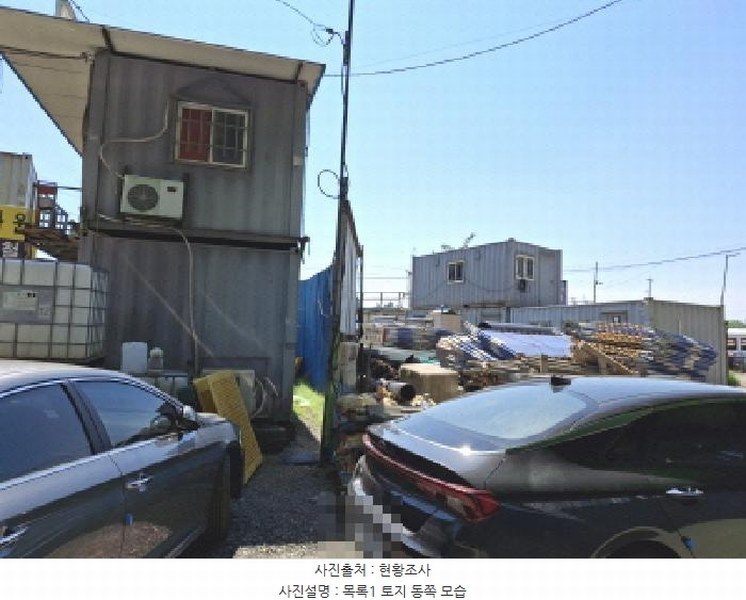 2025타경2842 대전광역시 중구 중촌동 143-5 농지 경매 이미지