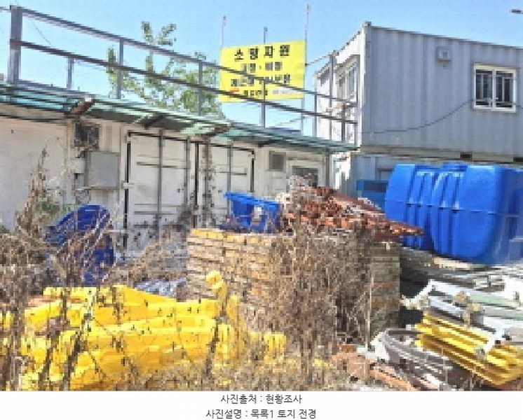 2025타경2842 대전광역시 중구 중촌동 143-5 농지 경매 이미지