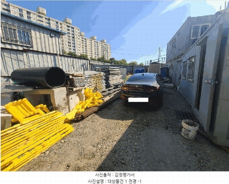 2025타경2842 대전광역시 중구 중촌동 143-5 농지 경매 이미지