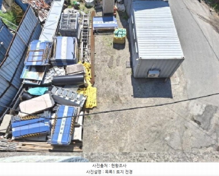 2025타경2842 대전광역시 중구 중촌동 143-5 농지 경매 이미지