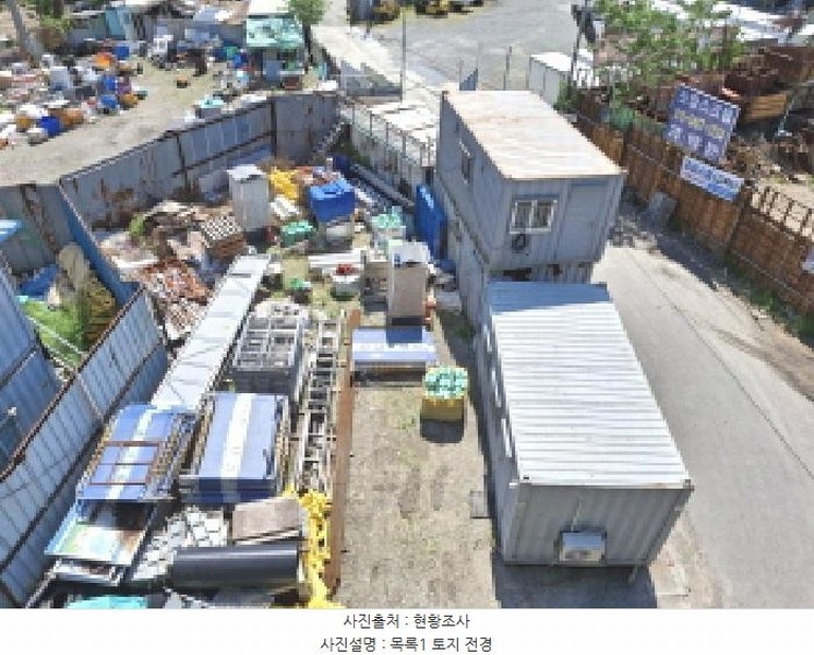 2025타경2842 대전광역시 중구 중촌동 143-5 농지 경매 이미지