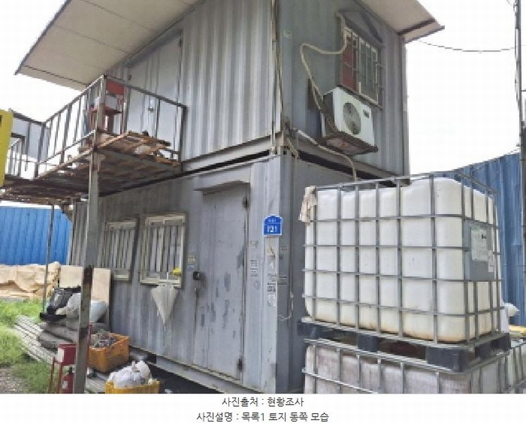 2025타경2842 대전광역시 중구 중촌동 143-5 농지 경매 이미지