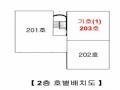 2025타경2910 서울특별시 강북구 한천로109길 57-38, 석정빌라 2층 203호 다세대(빌라) 경매 이미지