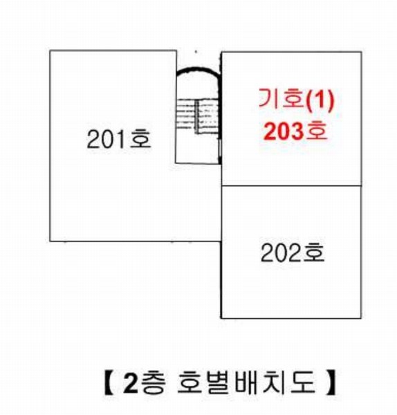 2025타경2910 서울특별시 강북구 한천로109길 57-38, 석정빌라 2층 203호 다세대(빌라) 경매 이미지