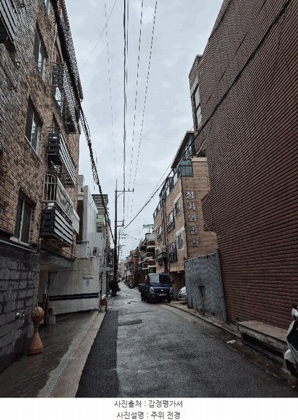2025타경3029 서울특별시 성북구 종암로14길 12-4, 청기와빌라 3층 301호 다세대(빌라)[공급25평형] 경매 이미지