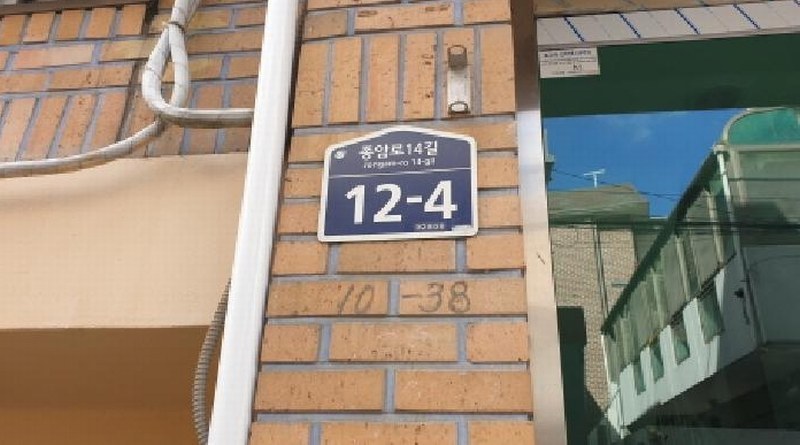 2025타경3029 서울특별시 성북구 종암로14길 12-4, 청기와빌라 3층 301호 다세대(빌라)[공급25평형] 경매 이미지