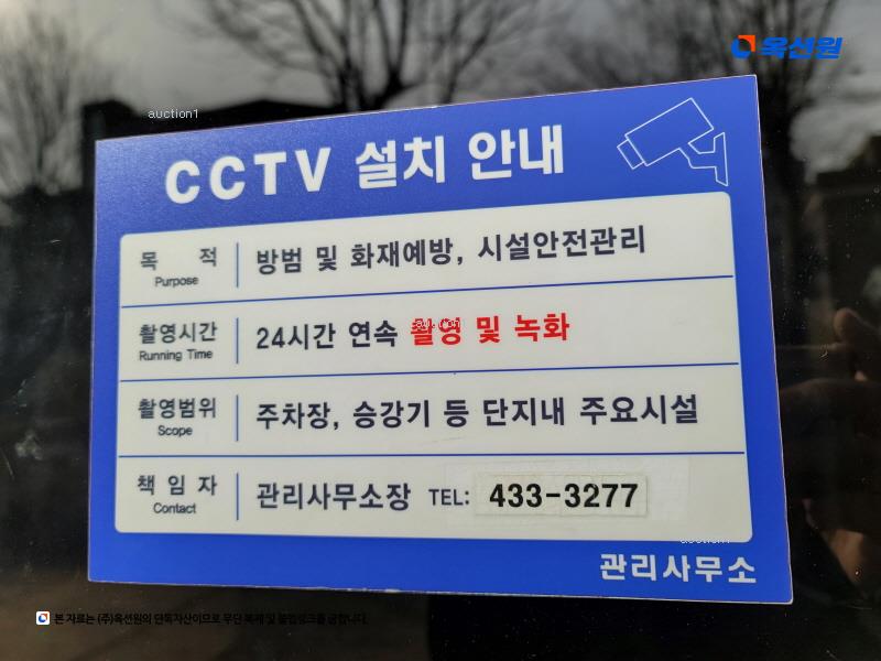 2025타경3098 서울특별시 중랑구 면목로37길 58서울특별시 중랑구 면목로○○○○, 면목두산아파트 202동 20층 2003호면목두산○○ 아파트[공급33평형] 경매 이미지