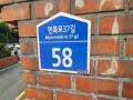 2025타경3098 서울특별시 중랑구 면목로37길 58서울특별시 중랑구 면목로○○○○, 면목두산아파트 202동 20층 2003호면목두산○○ 아파트[공급33평형] 경매 이미지
