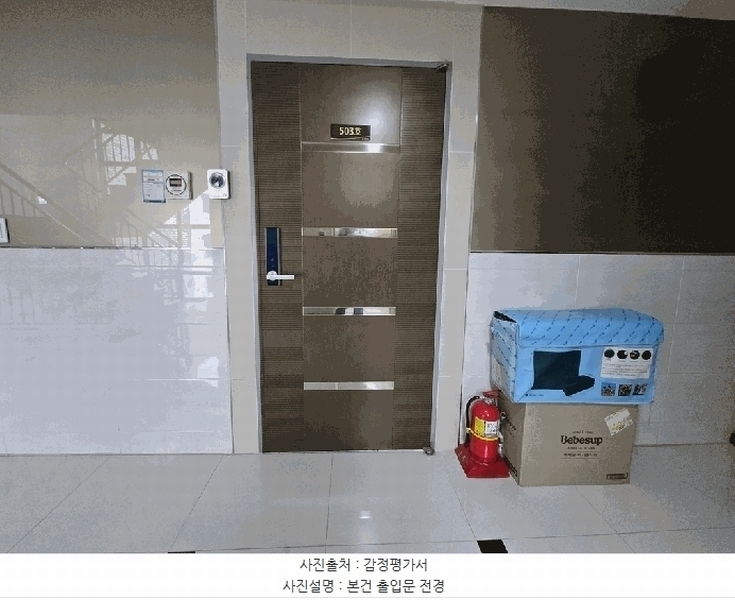 2025타경3197 서울특별시 중랑구 봉화산로44길 25, 금성캐슬 5층 503호 다세대(빌라)[공급22평형] 경매 이미지