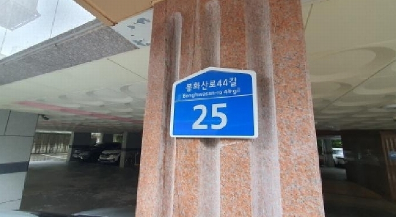 2025타경3197 서울특별시 중랑구 봉화산로44길 25, 금성캐슬 5층 503호 다세대(빌라)[공급22평형] 경매 이미지