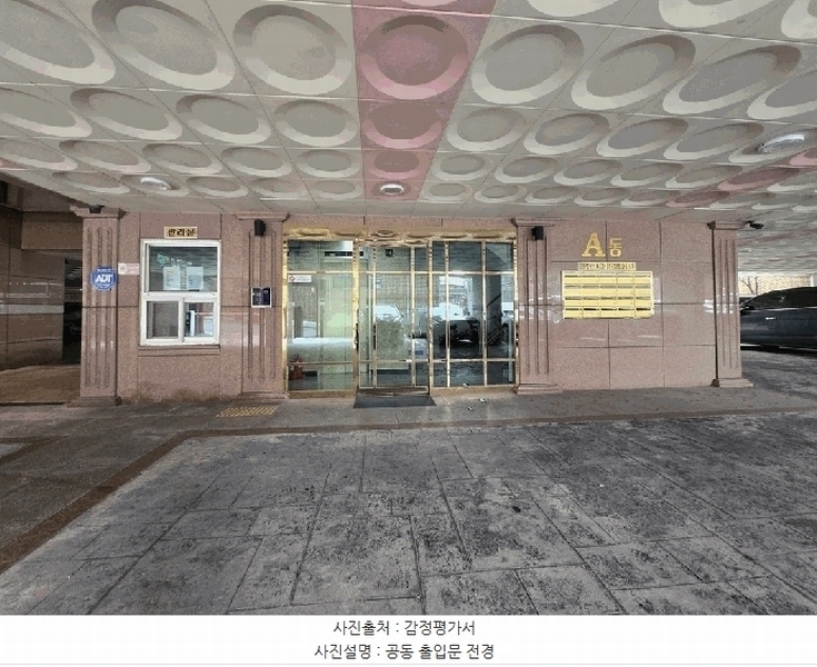 2025타경3197 서울특별시 중랑구 봉화산로44길 25, 금성캐슬 5층 503호 다세대(빌라)[공급22평형] 경매 이미지