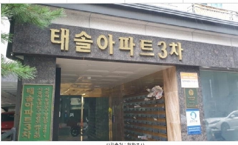 2025타경3388 서울특별시 동대문구 장한로26가길 53, 태솔아파트3차 6층 602호 아파트[공급22평형] 경매 이미지
