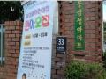 2025타경3432 서울특별시 강북구 도봉로98길 33, 삼성아파트 101동 2층 203호 아파트[공급32평형] 경매 이미지