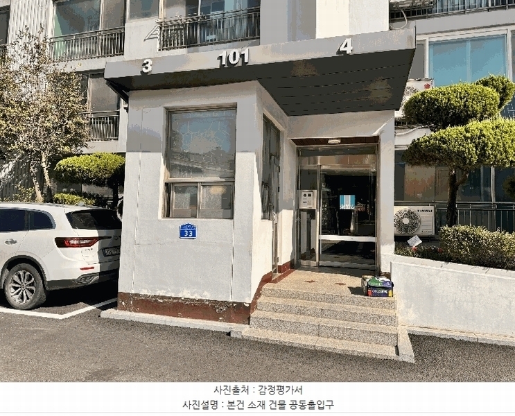 2025타경3432 서울특별시 강북구 도봉로98길 33, 삼성아파트 101동 2층 203호 아파트[공급32평형] 경매 이미지