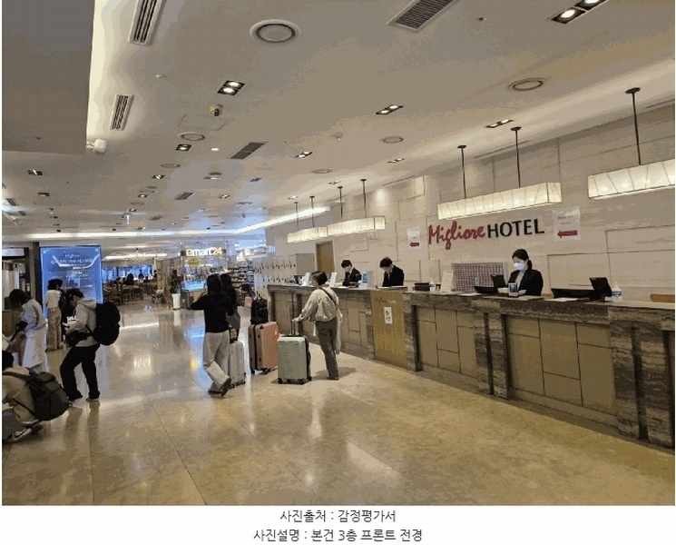2024타경5876 서울특별시 중구 퇴계로 115, 밀리오레명동 7층 747호 숙박(콘도등) 경매 이미지