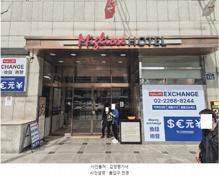 2024타경5876 서울특별시 중구 퇴계로 115, 밀리오레명동 7층 747호 숙박(콘도등) 경매 이미지