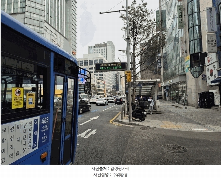 2024타경5876 서울특별시 중구 퇴계로 115, 밀리오레명동 7층 747호 숙박(콘도등) 경매 이미지