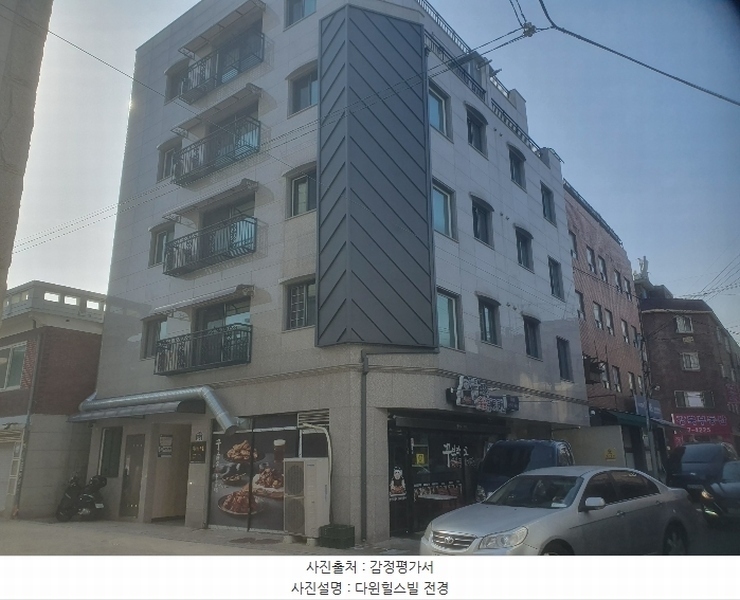 2025타경10553 서울특별시 강북구 도봉로29길 25-2, 다원힐스빌 2층 201호 다세대(빌라) 경매 이미지