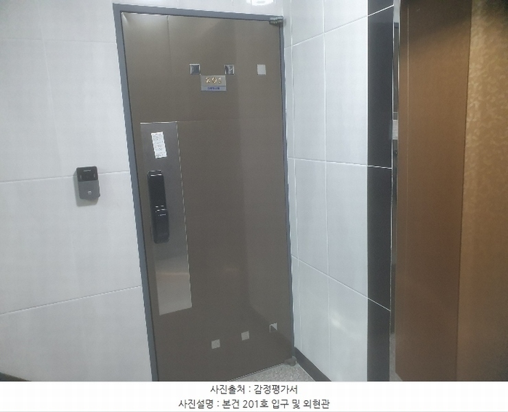 2025타경10553 서울특별시 강북구 도봉로29길 25-2, 다원힐스빌 2층 201호 다세대(빌라) 경매 이미지
