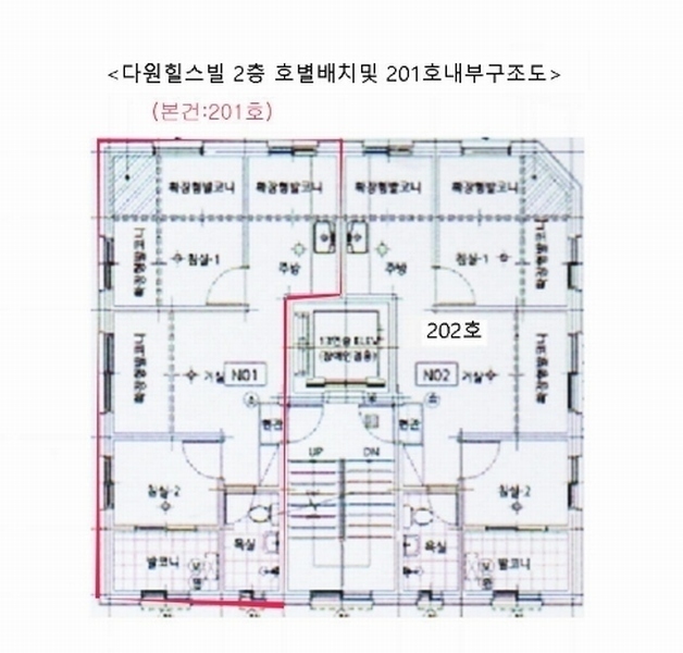 2025타경10553 서울특별시 강북구 도봉로29길 25-2, 다원힐스빌 2층 201호 다세대(빌라) 경매 이미지