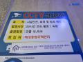 2025타경10553 서울특별시 강북구 도봉로29길 25-2, 다원힐스빌 2층 201호 다세대(빌라) 경매 이미지