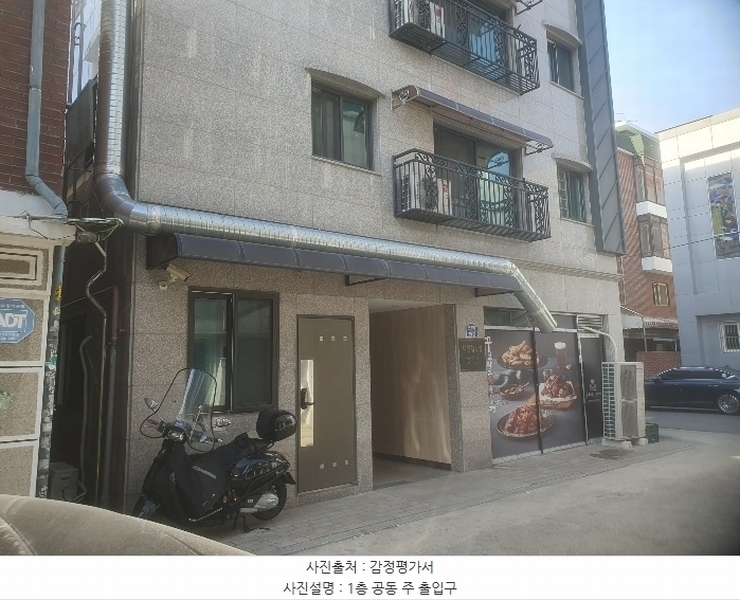 2025타경10553 서울특별시 강북구 도봉로29길 25-2, 다원힐스빌 2층 201호 다세대(빌라) 경매 이미지