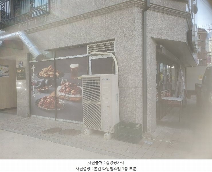 2025타경10553 서울특별시 강북구 도봉로29길 25-2, 다원힐스빌 2층 201호 다세대(빌라) 경매 이미지