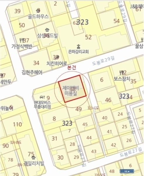 2025타경10553 서울특별시 강북구 도봉로29길 25-2, 다원힐스빌 2층 201호 다세대(빌라) 경매 이미지