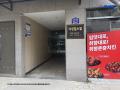 2025타경10553 서울특별시 강북구 도봉로29길 25-2, 다원힐스빌 2층 201호 다세대(빌라) 경매 이미지