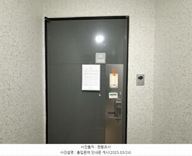 2025타경11143 경상남도 김해시 분성로499번길 9, 신성김해미소지움아파트 104동 15층 1402호 아파트[공급29평형] 경매 이미지