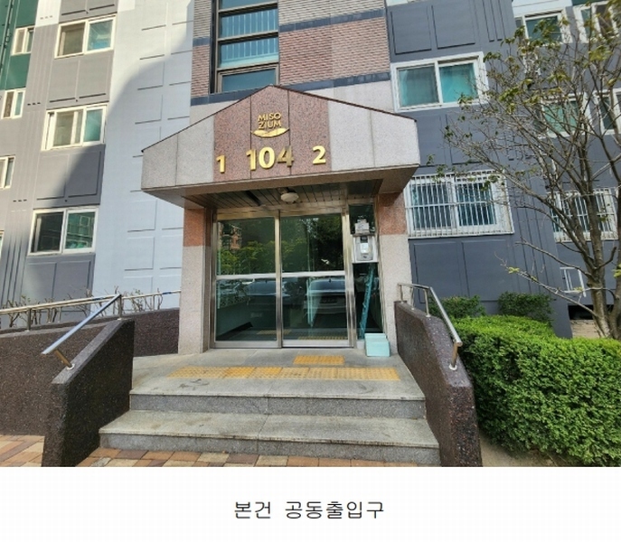2025타경11143 경상남도 김해시 분성로499번길 9, 신성김해미소지움아파트 104동 15층 1402호 아파트[공급29평형] 경매 이미지
