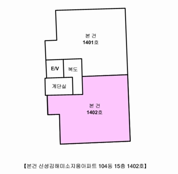 2025타경11143 경상남도 김해시 분성로499번길 9, 신성김해미소지움아파트 104동 15층 1402호 아파트[공급29평형] 경매 이미지