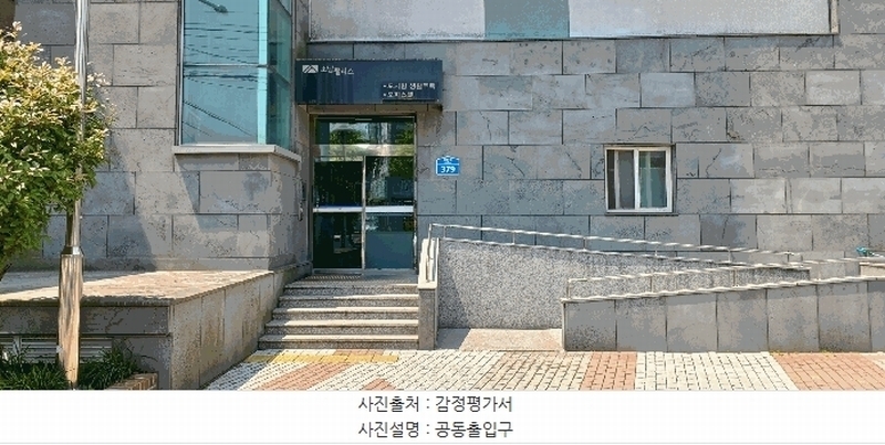 2025타경11865 울산광역시 중구 화합로 379, 소담팰리스 4층 403호 오피스텔[계약20평형] 경매 이미지