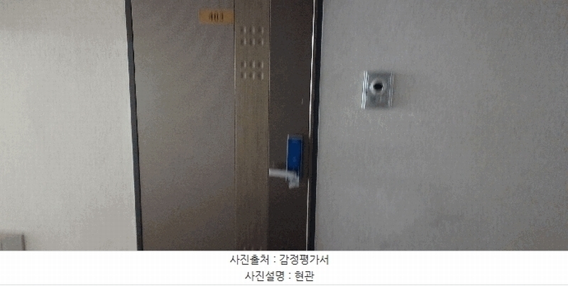 2025타경11865 울산광역시 중구 화합로 379, 소담팰리스 4층 403호 오피스텔[계약20평형] 경매 이미지