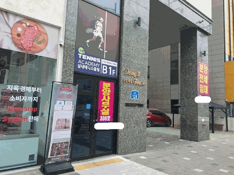 2025타경12019 서울특별시 동대문구 장안동 146-18 오피스텔 경매 이미지