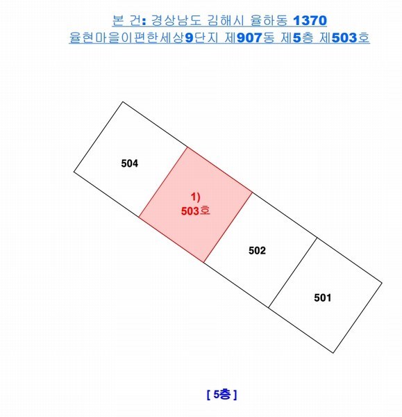 2025타경12114 경상남도 김해시 율하1로 130, 율현마을이편한세상9단지 907동 5층 503호 아파트[공급33평형] 경매 이미지