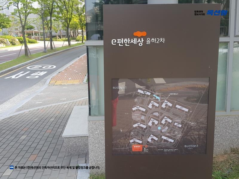 2025타경12114 경상남도 김해시 율하1로 130, 율현마을이편한세상9단지 907동 5층 503호 아파트[공급33평형] 경매 이미지