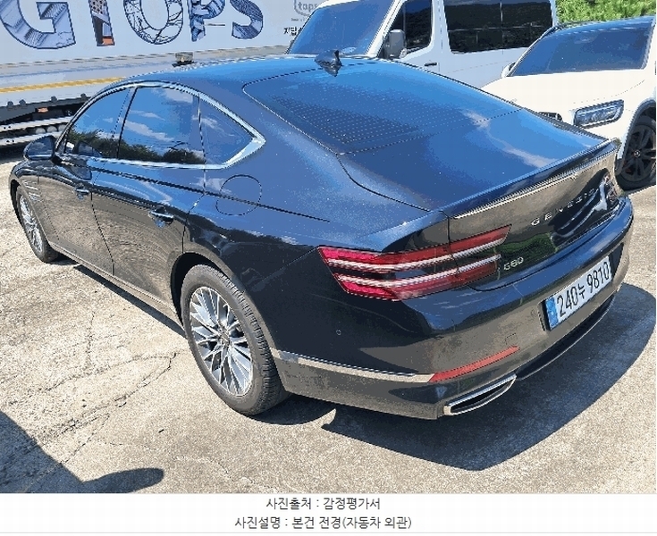 2025타경12155 울산광역시 울주군 언양읍 반천리 534 G80 경매 이미지