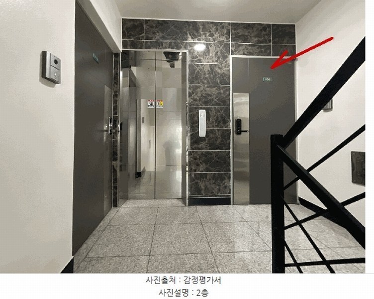 2025타경12163 서울특별시 성북구 보국문로12길 24-6, 에코그린 2층 202호 다세대(빌라)[공급22평형] 경매 이미지