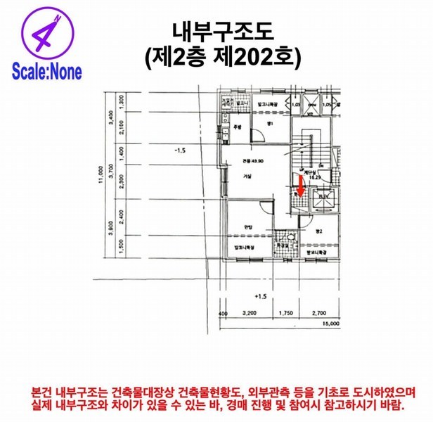 2025타경12163 서울특별시 성북구 보국문로12길 24-6, 에코그린 2층 202호 다세대(빌라)[공급22평형] 경매 이미지