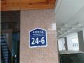 2025타경12163 서울특별시 성북구 보국문로12길 24-6, 에코그린 2층 202호 다세대(빌라)[공급22평형] 경매 이미지