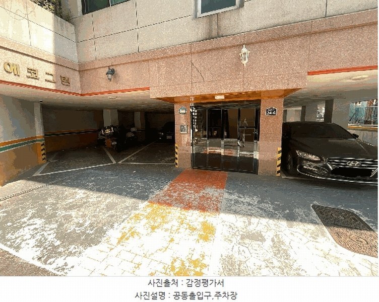 2025타경12163 서울특별시 성북구 보국문로12길 24-6, 에코그린 2층 202호 다세대(빌라)[공급22평형] 경매 이미지