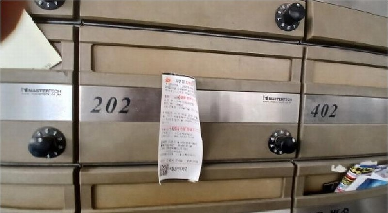 2025타경12163 서울특별시 성북구 보국문로12길 24-6, 에코그린 2층 202호 다세대(빌라)[공급22평형] 경매 이미지