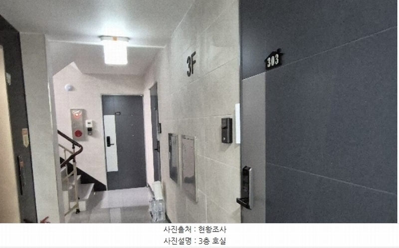 2024타경118635 서울특별시 동작구 상도동  335-145 근린주택 경매 이미지