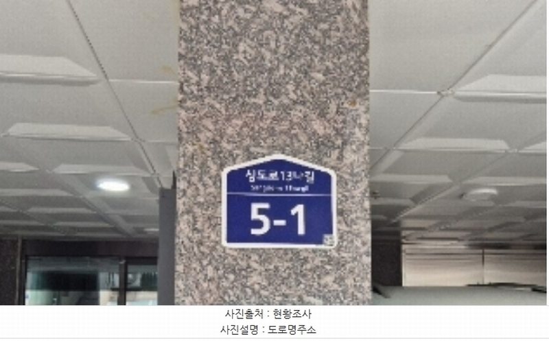 2024타경118635 서울특별시 동작구 상도동  335-145 근린주택 경매 이미지