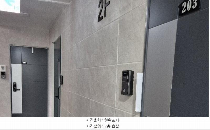 2024타경118635 서울특별시 동작구 상도동  335-145 근린주택 경매 이미지