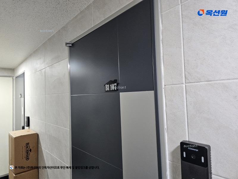 2024타경118635 서울특별시 동작구 상도동  335-145 근린주택 경매 이미지