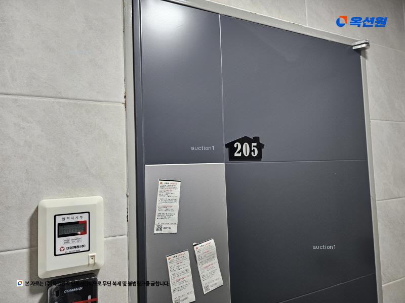 2024타경118635 서울특별시 동작구 상도동  335-145 근린주택 경매 이미지