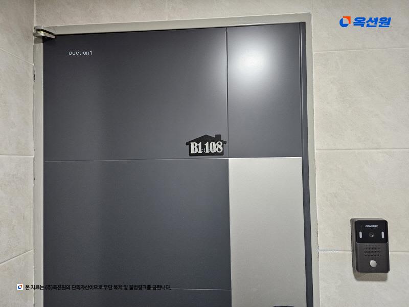 2024타경118635 서울특별시 동작구 상도동  335-145 근린주택 경매 이미지