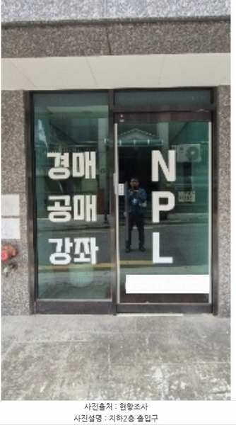 2024타경118635 서울특별시 동작구 상도동  335-145 근린주택 경매 이미지